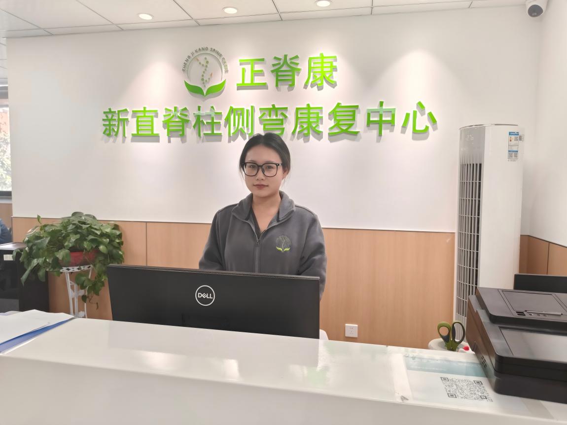 中心简介