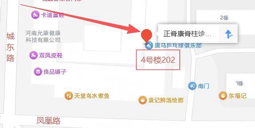 河南郑州市管城区